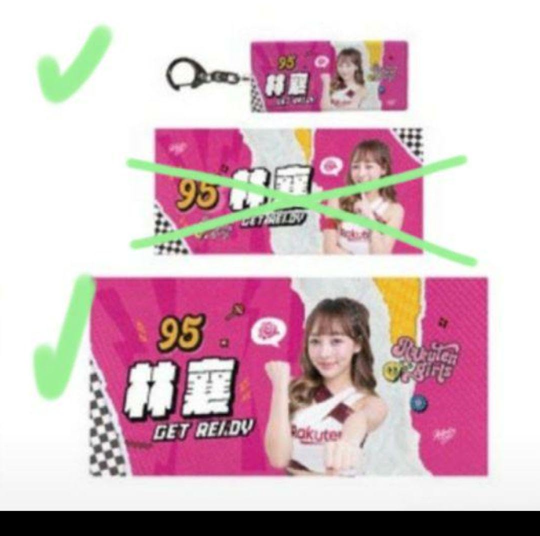 Amazon.co.jp: 台湾 林襄 リンシャン マウスパッド タオル 