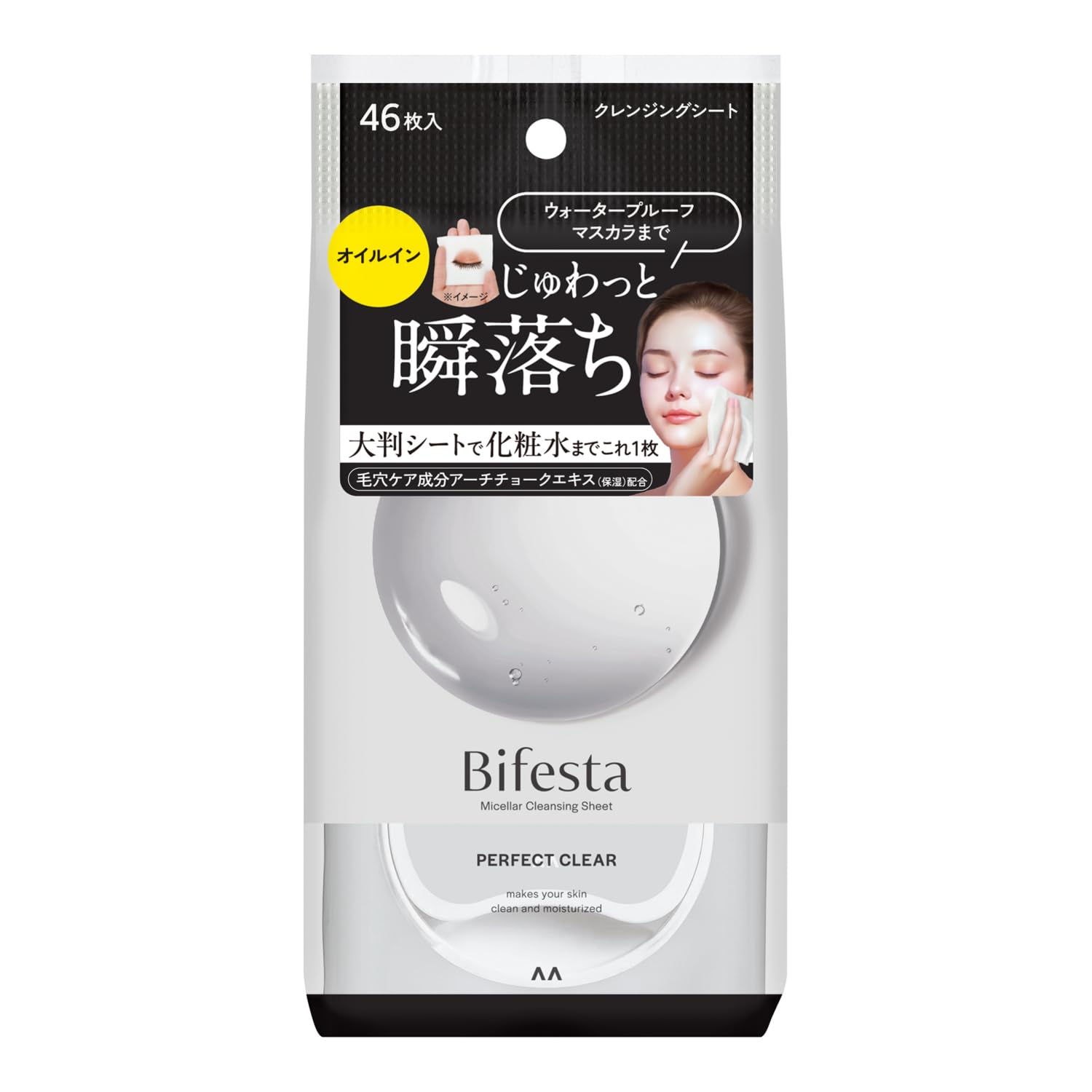 Bifesta(ビフェスタ) ミセラークレンジングシート パーフェクトクリア[…