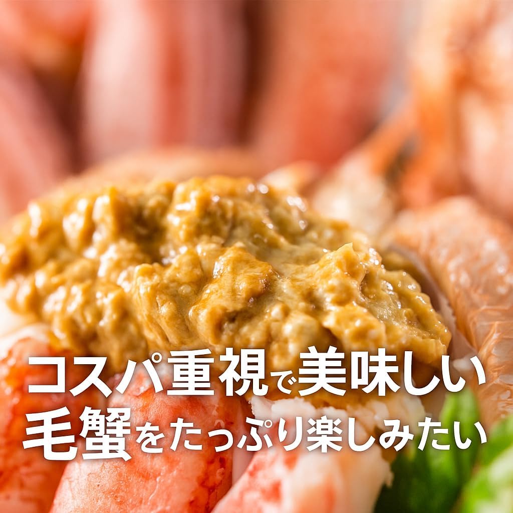 【訳あり毛蟹 1kg/2kg/3kg】北海道産 訳アリ毛がに 足折れ・甲羅割れ 大容量セット ギフト対応 お取り寄せ グルメ 海鮮