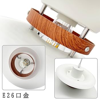 ホワイト ペンダントライト 多層構造 ペンダントライト ガラスセード Aタイプ 電球別売｜LT-YD1 E17