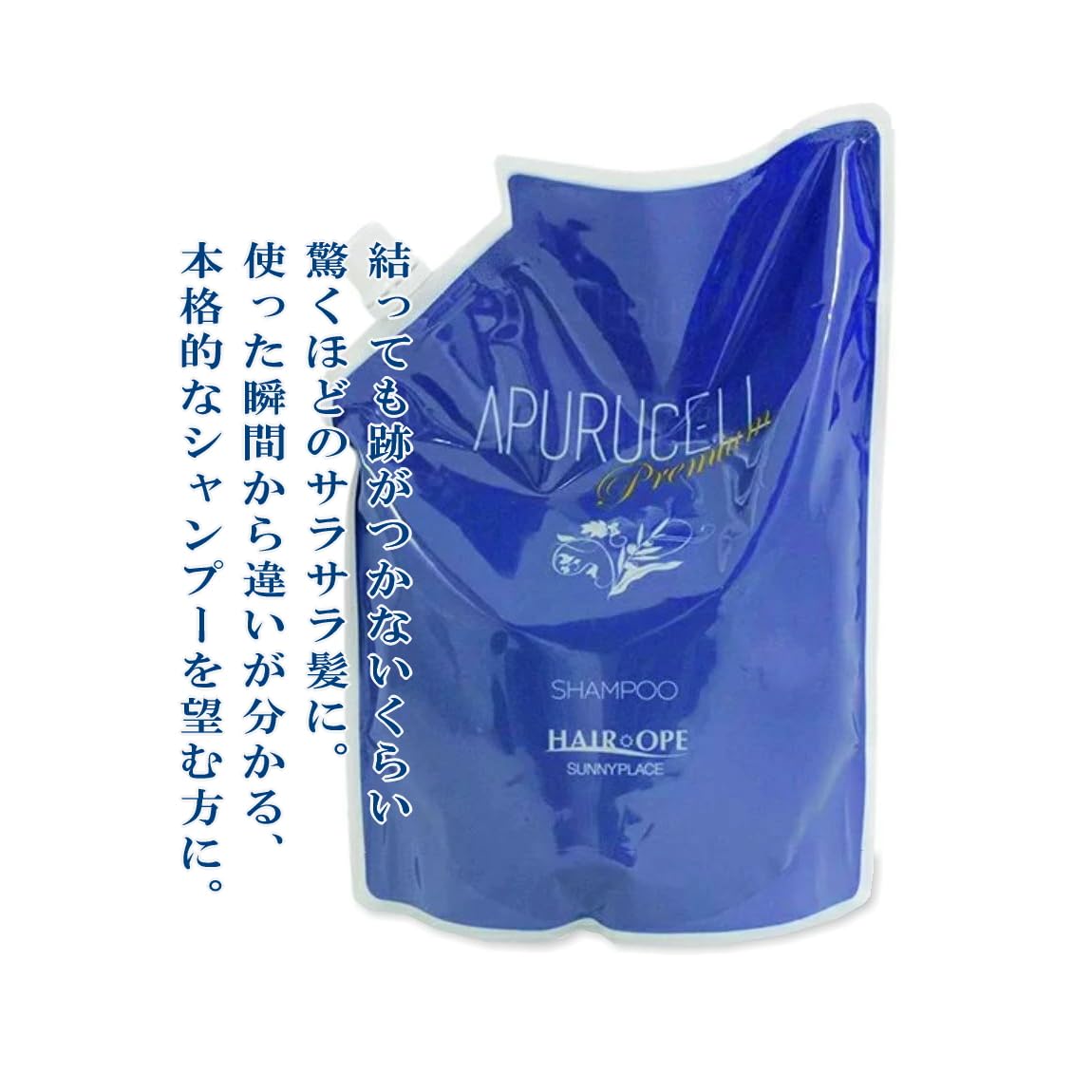 Amazon | サニープレイス アプルセル プレミアム シャンプー 800mL×2個
