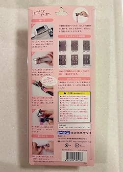 Amazon.co.jp: パジコ 粘土専用モンブランメーカー : ホビー