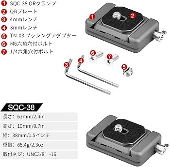 コタロー様ご依頼用38 Amazon | SWFOTO 38mm アルカスイス クランプ アルカスイス プレート