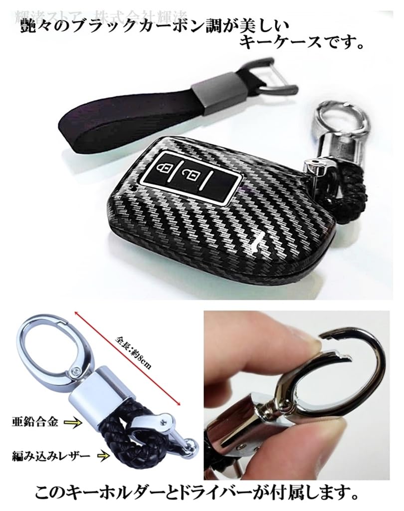 ⭐︎ハイエースバン　スマートキー⭐︎ トヨタ（ハイエース）スマートキーケース｜ajina オンラインショップ