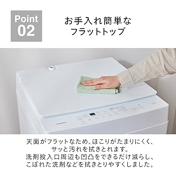 Amazon | TWINBIRD(ツインバード) 全自動洗濯機 7.0kg WM-ED70W