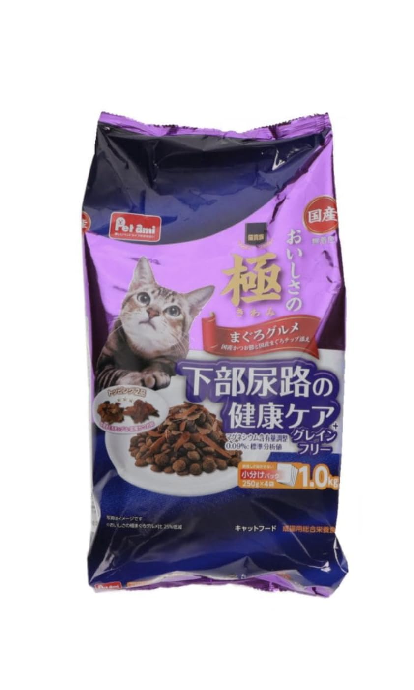 Amazon | キャットフード 猫貴 おいしさの極 ドライフード 下部