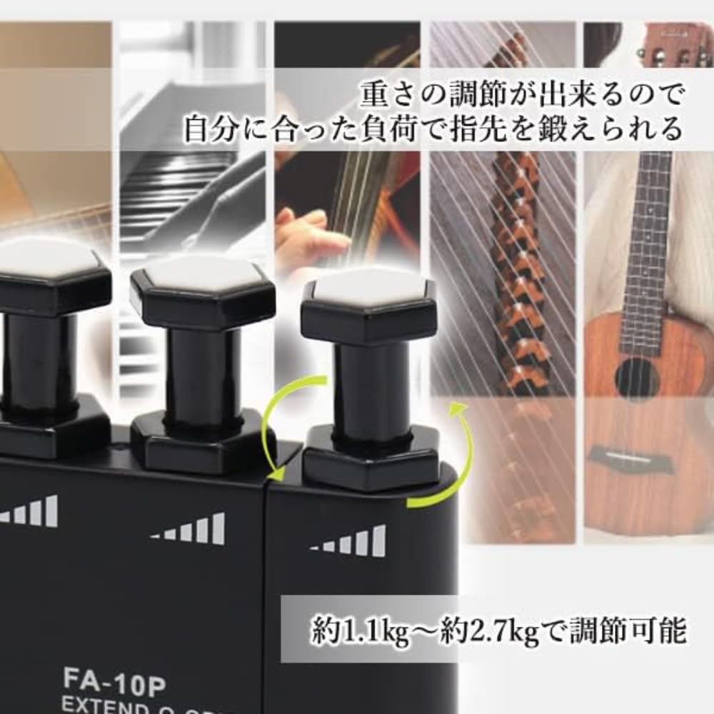 5のセットギターフィンガーエクササイザーギターピアノトレーナー