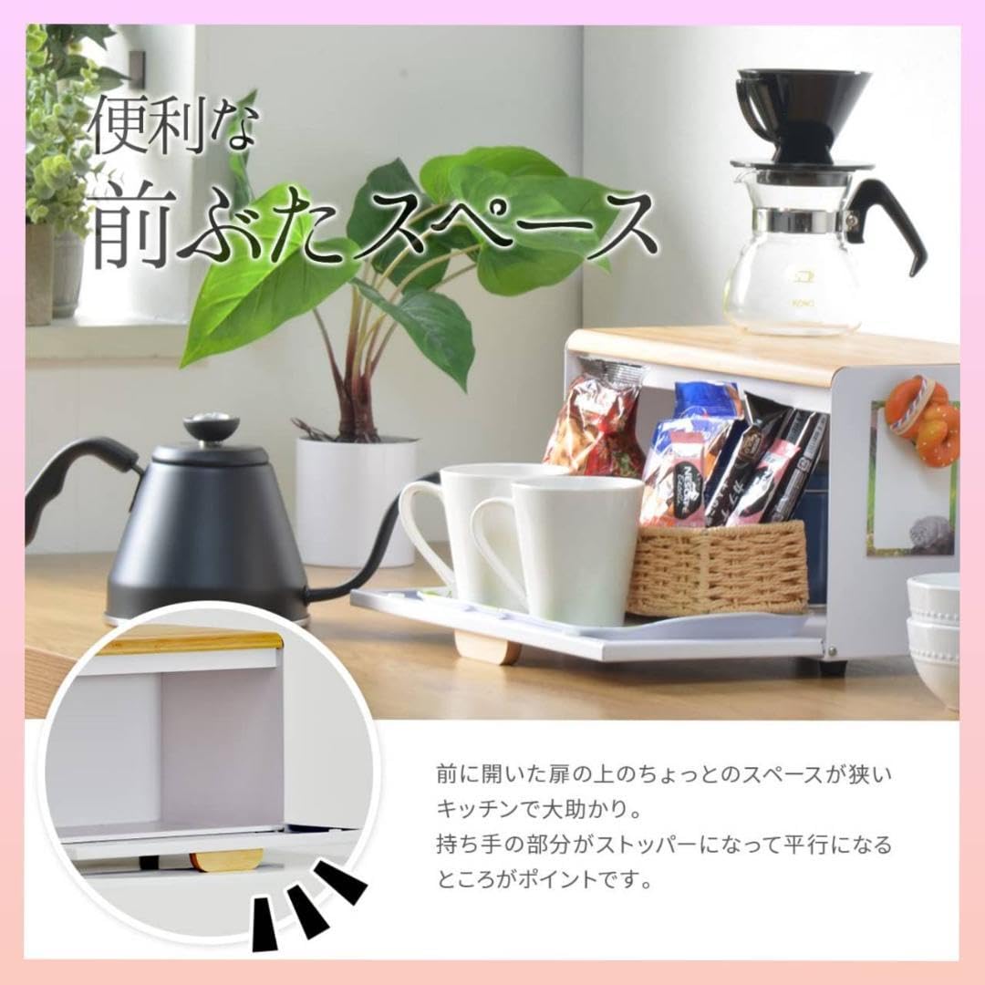 キッチンもすっきり 北欧 多機能 ブレッドケース キッチンもすっきり 北欧 多機能 ブレッドケース