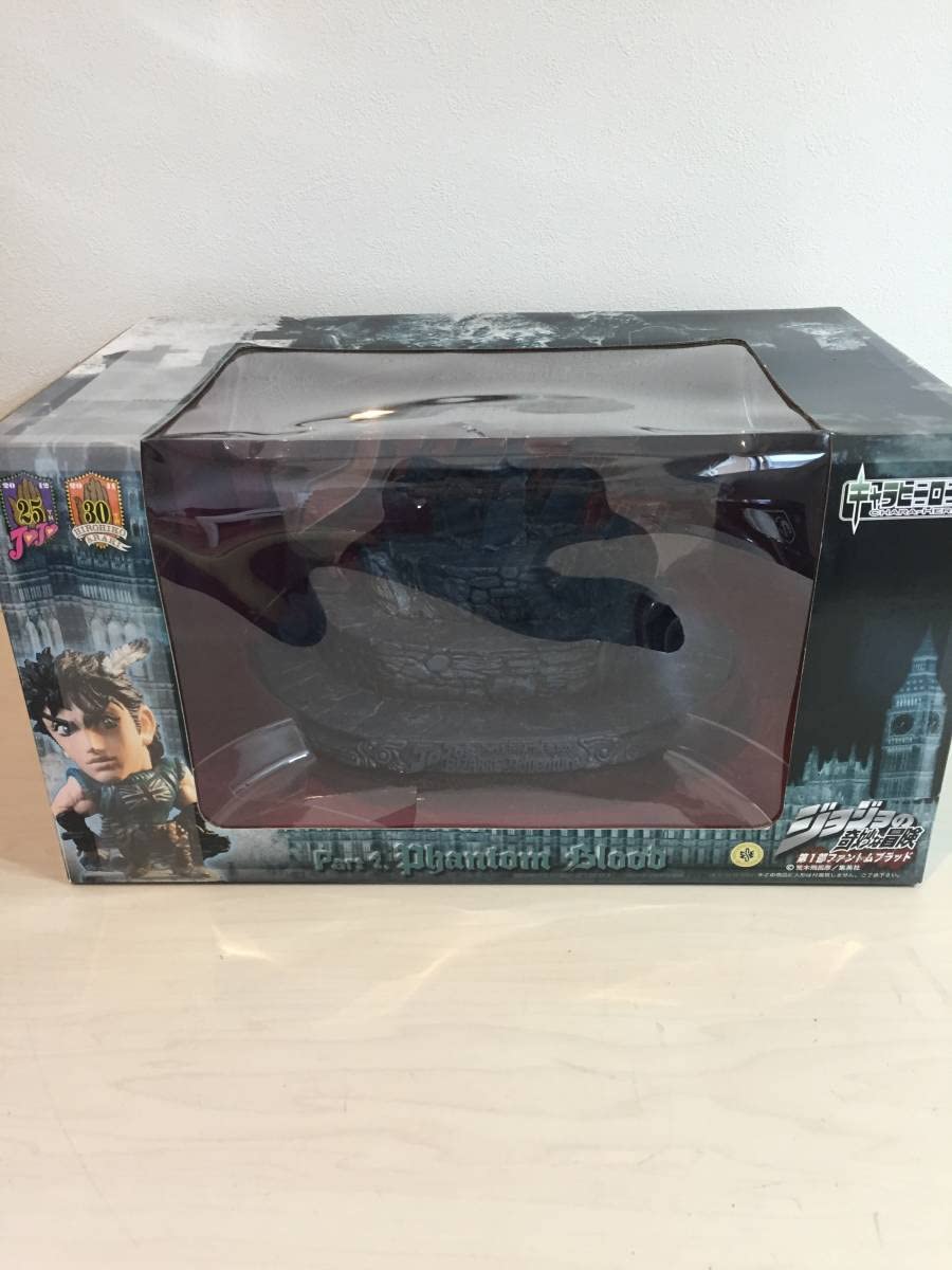 Amazon.co.jp: キャラヒーローズ ジョジョの奇妙な冒険 第1部  