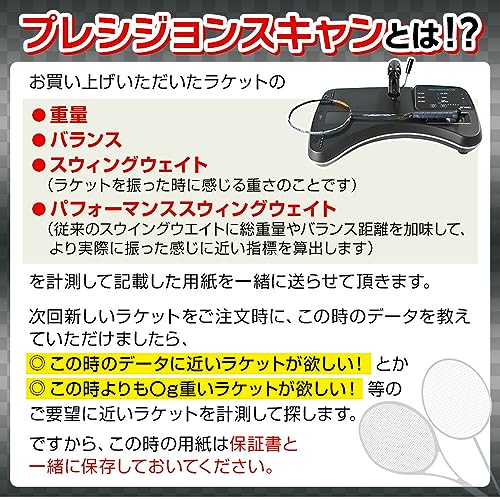 プレシジョンスキャン計測実施 ボルトレイジ8S フレームのみ ソフトテニス ラケット ヨネックス VR8S 日本製 ストローク 後衛向け 上級中級向け ケース付き【ソフトテニスステッカー付き】(609/ナイトスカイ, UL0(重さ標準・グリップ細め)) 3枚目