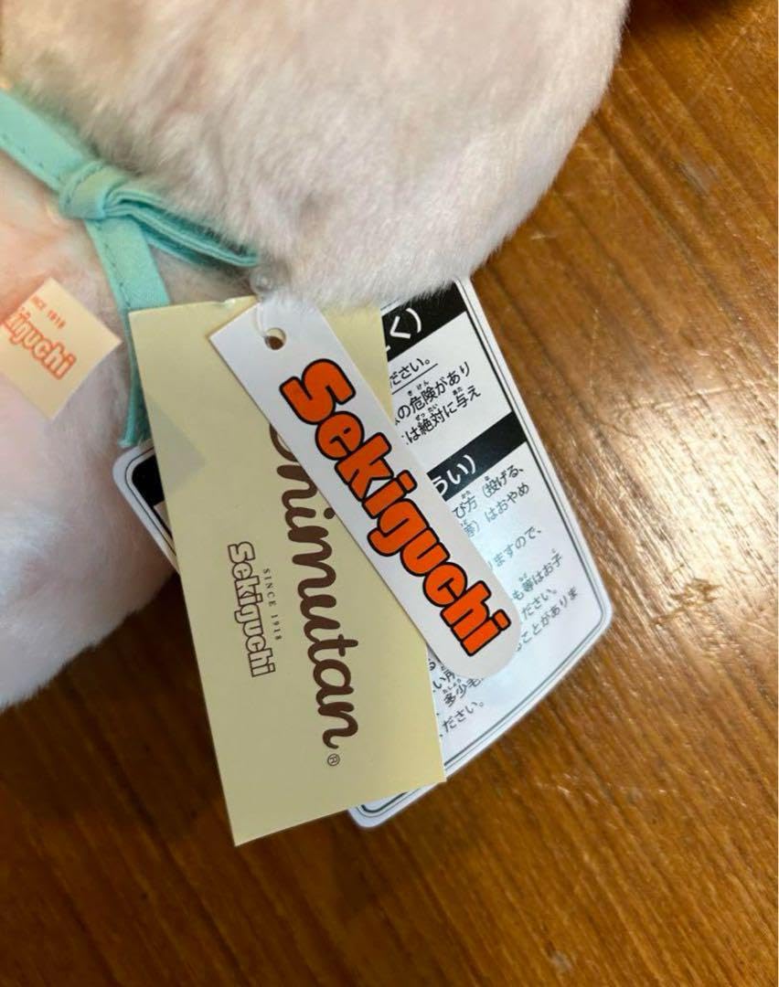 Amazon.co.jp: チムたん Sサイズ モンチッチ フレンズ : ホーム