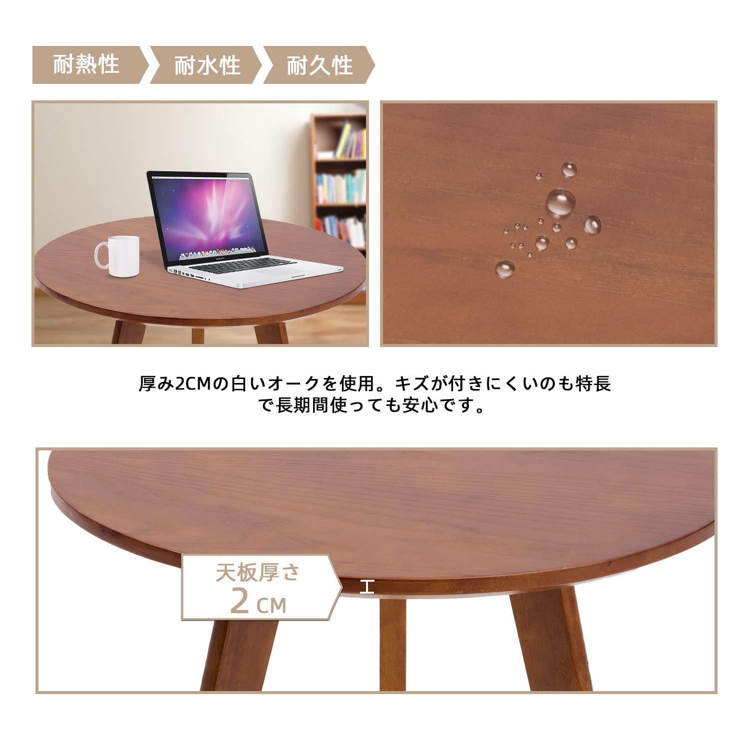 Amazon｜ダイニングテーブル 直径60cm カフェテーブル 丸テーブル