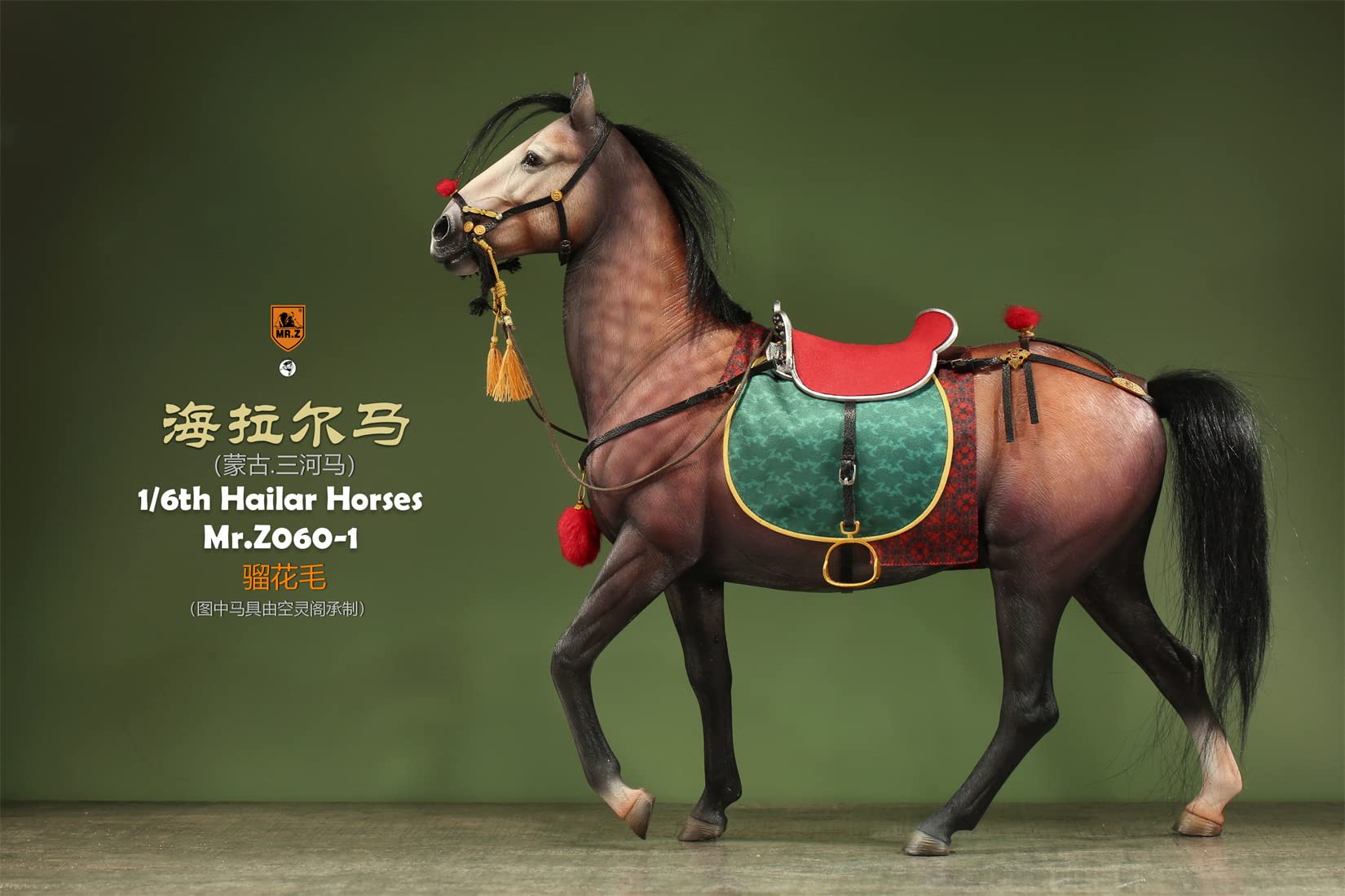 Amazon | BACALYSO | MR.Z 1/6 サイズ 三河馬 軍馬 フィギュア 35.5cm