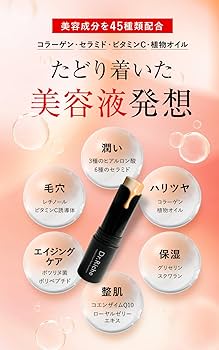 Amazon.co.jp: 【1本で自在に肌色コントロール 生ファンデ】Dr.Riche
