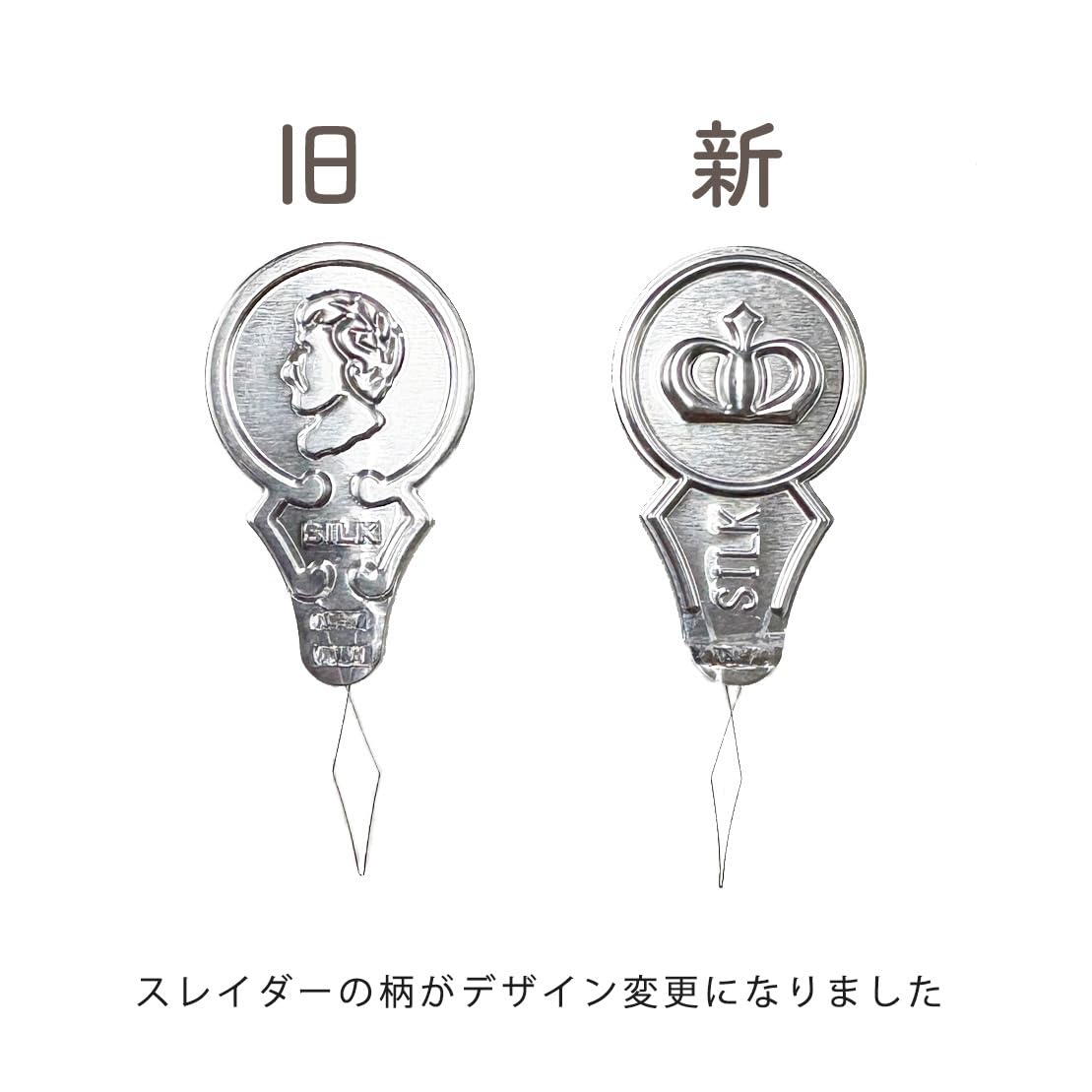 Amazon | KAWAGUCHI きぬ針用 スレーダー 12-360 | 糸通し・ひも通し 通販