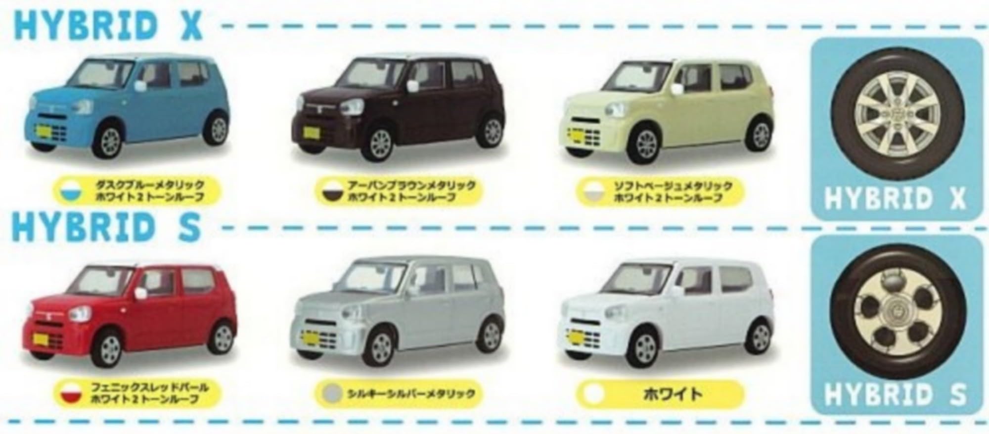 Amazon | 1/64 スズキ アルトコレクション × 全6種セット フルコンプ