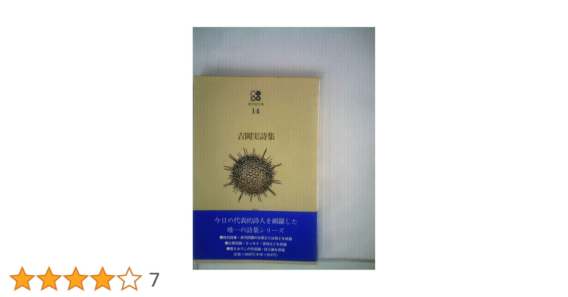 【中古】 ひとりから 創刊号 文学・エッセイ・詩集 中古】 ひとりから 創刊号 文学・エッセイ・詩集 51iDUdazD9L
