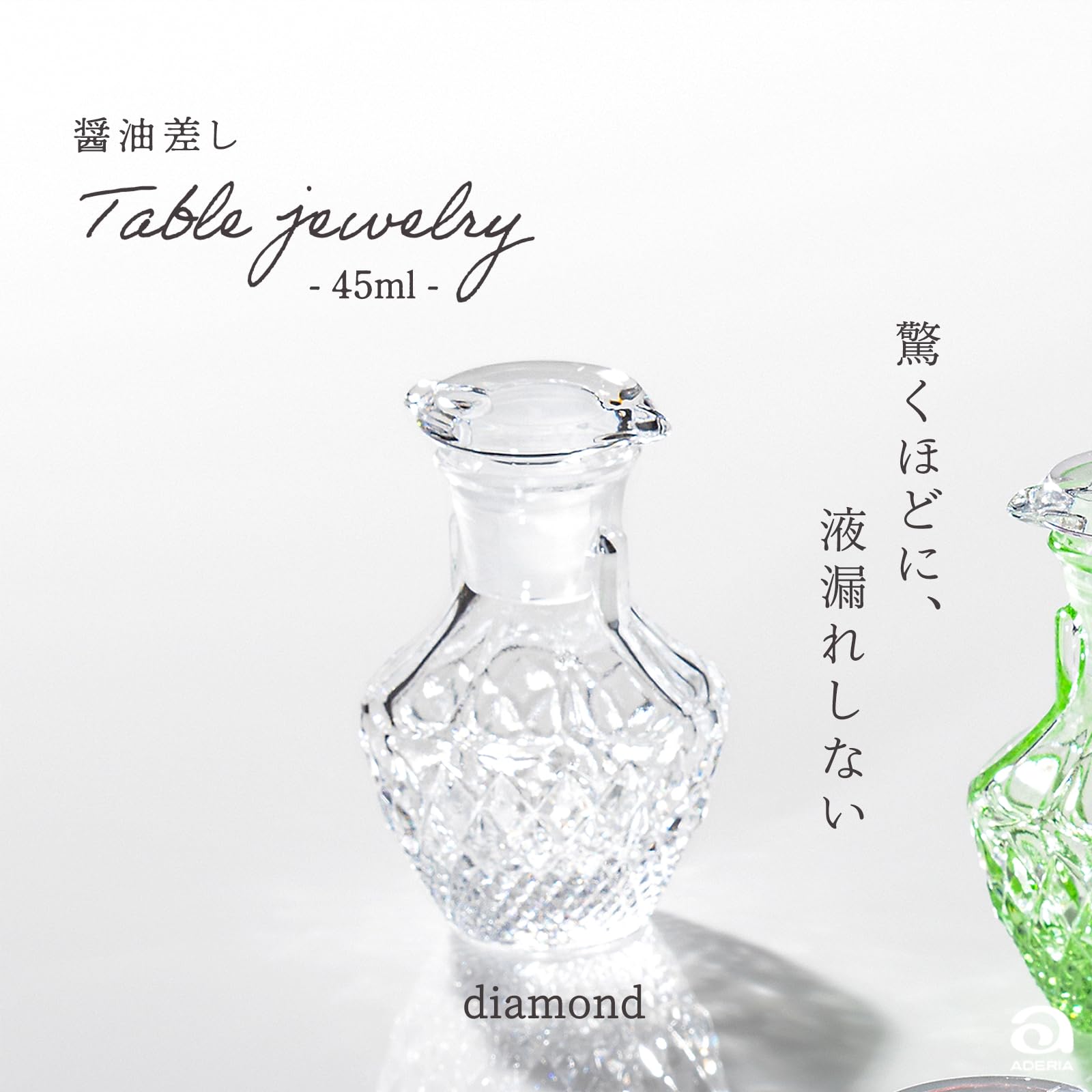 Diamond Soy Sauce Dispenser, 1.5 fl oz