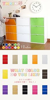 カラフルな木製キャビネット 12引き出し カラフルな木製キャビネット 12引き出し