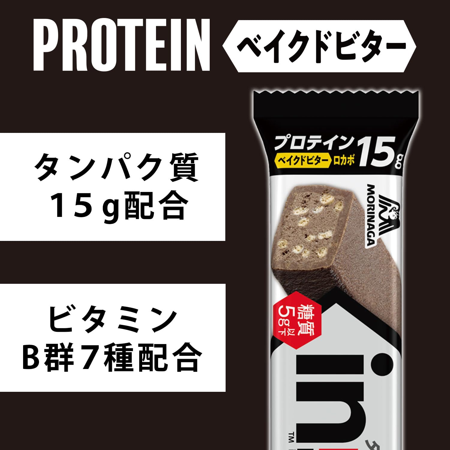 Amazon.co.jp: inバープロテイン 1本 ×15本 森永製菓 しっとり焼き