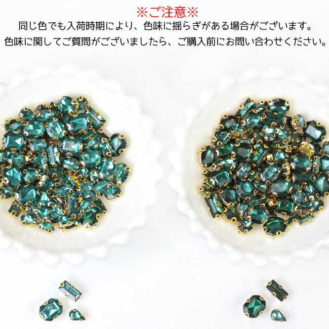Amazon | 【ディープピンク】【ビジュー パーツ】15g ビビットカラー