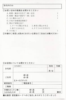 香道の歴史事典 | 神保 博行 |本 | 通販 | Amazon 香道の歴史事典 | 神保 博行 |本 | 通販 | Amazon