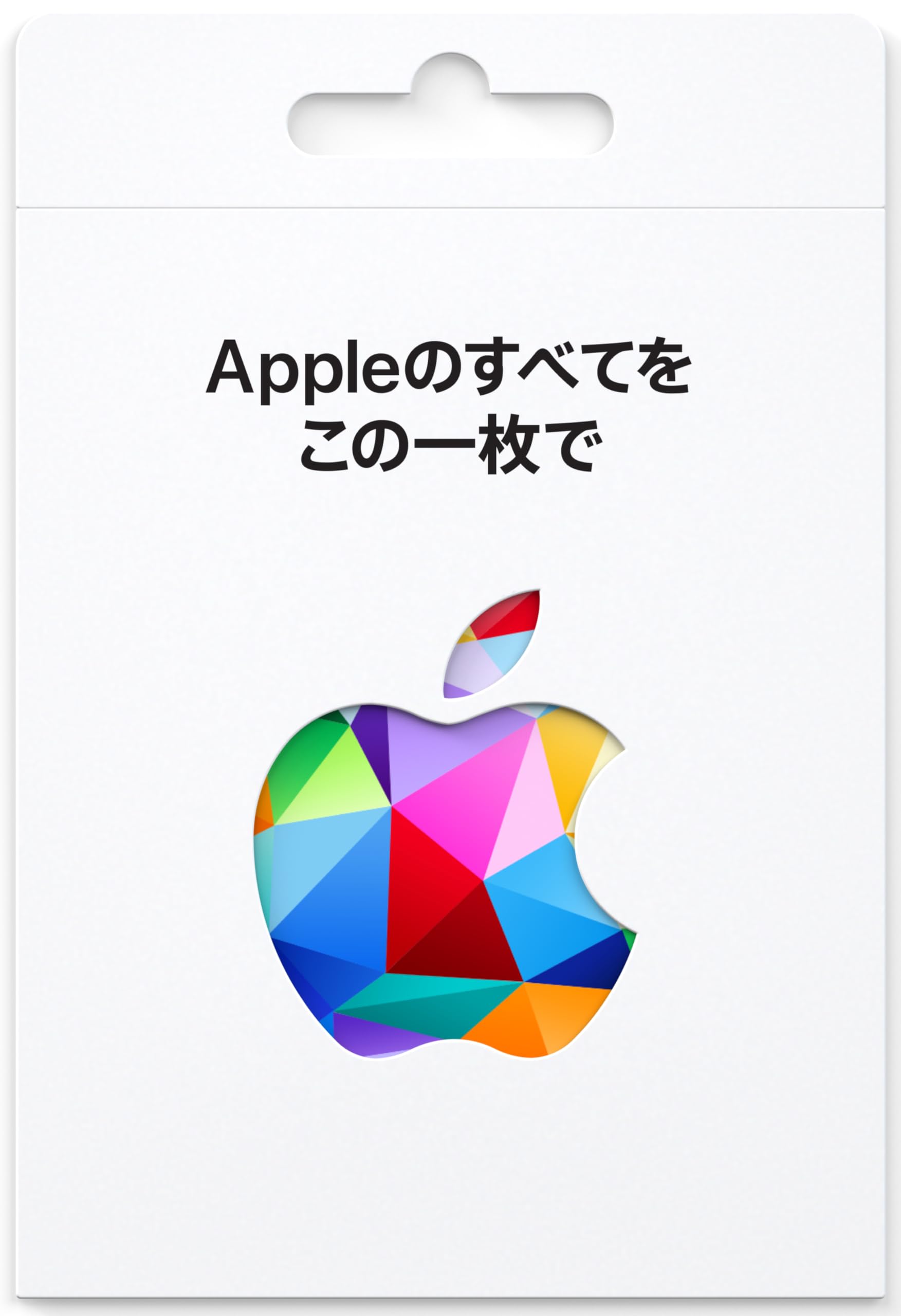アイフォンク　Apple Store アップルストア　カード App Store & iTunes $15 Card, 1 ct - City Market