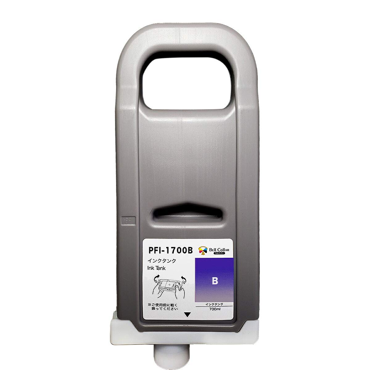 ベルカラー PFI-1700B PRO-2000 PRO-4000 ブルー Amazon.co.jp: ベルカラー キャノン (CANON) 互換インク
