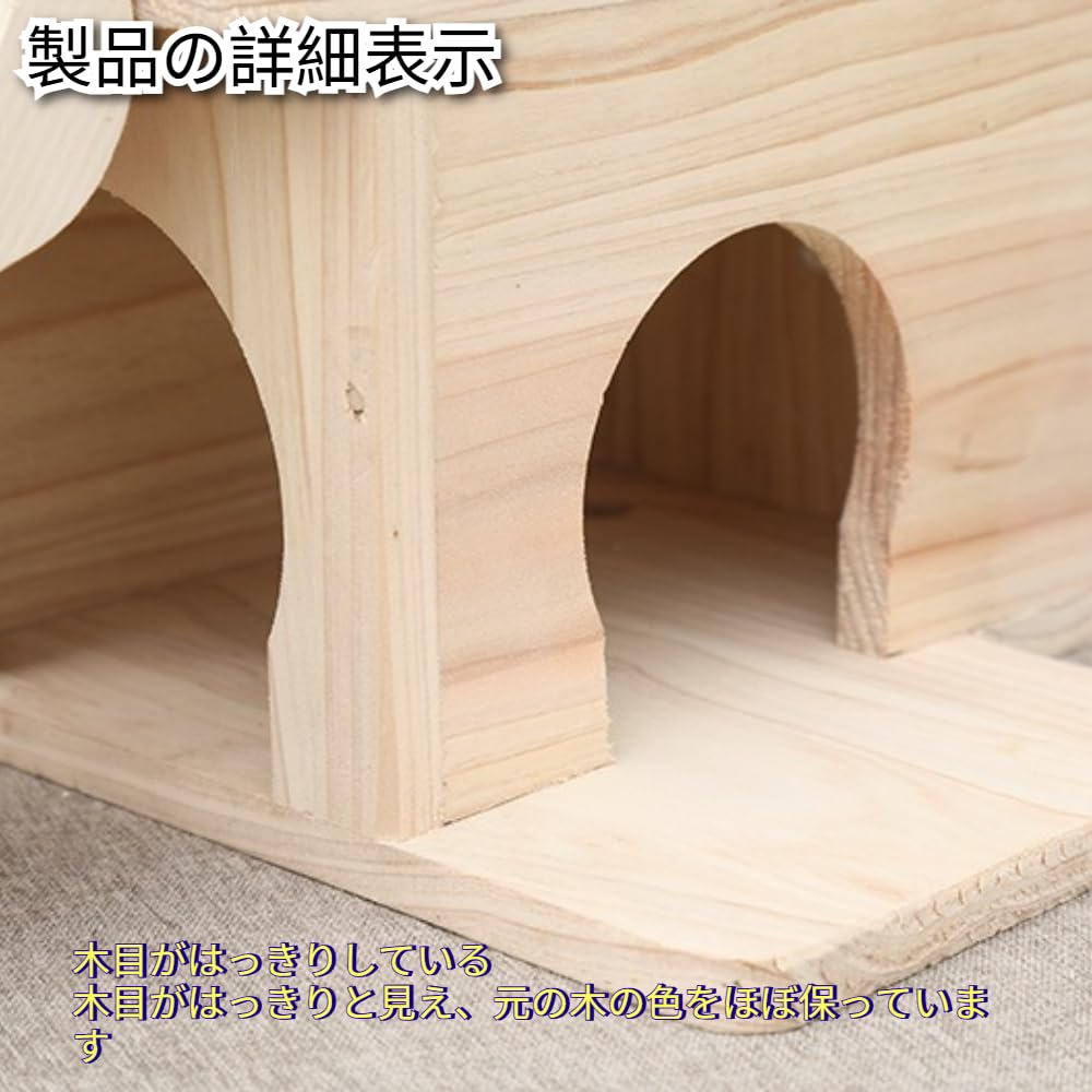 Amazon | Zekonoチンチラハウス ペットハウス 木製 ウッドハウス