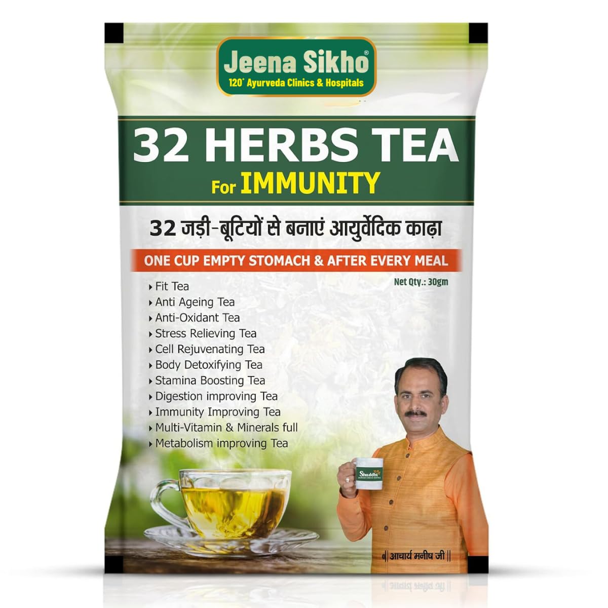Jeena Sikho 32 Herbs Tea with Green Tea, Elaichi, Brahmi, Tulsi, Giloy, Laung, Gulab, Dalchini, Shank Pushpi etc for Body Detox and Wellness, 30gm (B0D9QGPF61) Amazon Price History, Amazon Price Tracker
