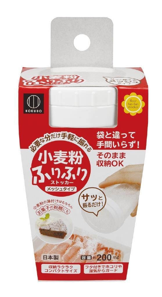 Amazon | 日本製 japan KK-253 小麦粉ふりふりストッカー 【まとめ買い
