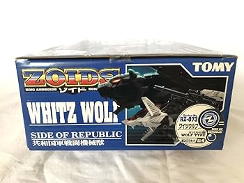 ゾイドSAVINGA & WHITZ WOLF 2個セット　TOMY ゾイドSAVINGA & WHITZ WOLF 2個セット TOMY ゾイドSAVINGA