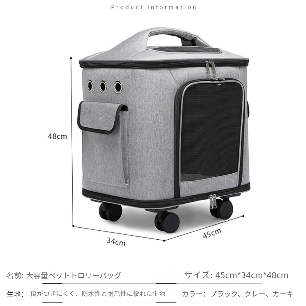 Amazon.co.jp: Sandqvipaペットキャリー 電車に乗れる中型犬 猫 対応