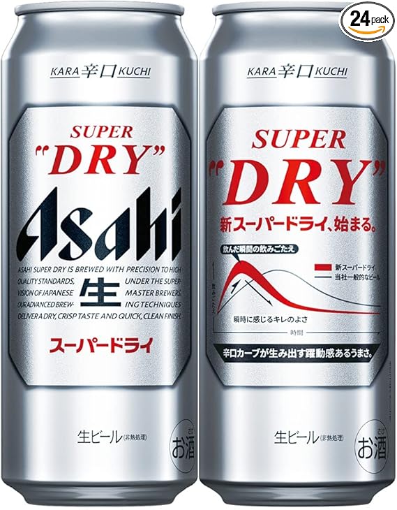 特別価格 アサヒ スーパードライ 500ml 350ml ビール 発泡酒 Www Milgomilbar Co Il 特別価格 アサヒ スーパードライ 500ml 350ml ビール 発泡酒 Www Milgomilbar Co Il