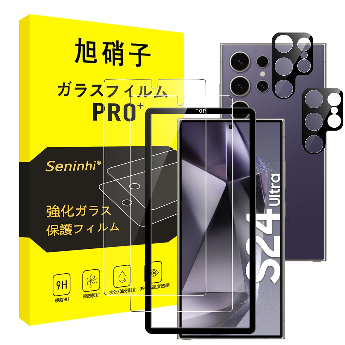 Amazon | 対応 Galaxy S24 Ultra ガラスフィルム 【2枚強化