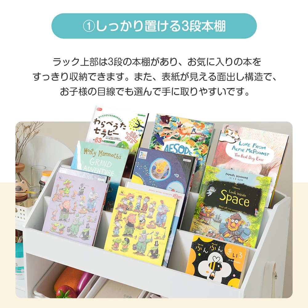 引き出し付絵本棚 本棚　おもちゃ収納 Amazon.co.jp: JETOGIDOO| 絵本棚 絵本ラック おもちゃ収納 木製