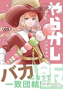 ½µËö¤ä¤é¤«¤·ÈÓ