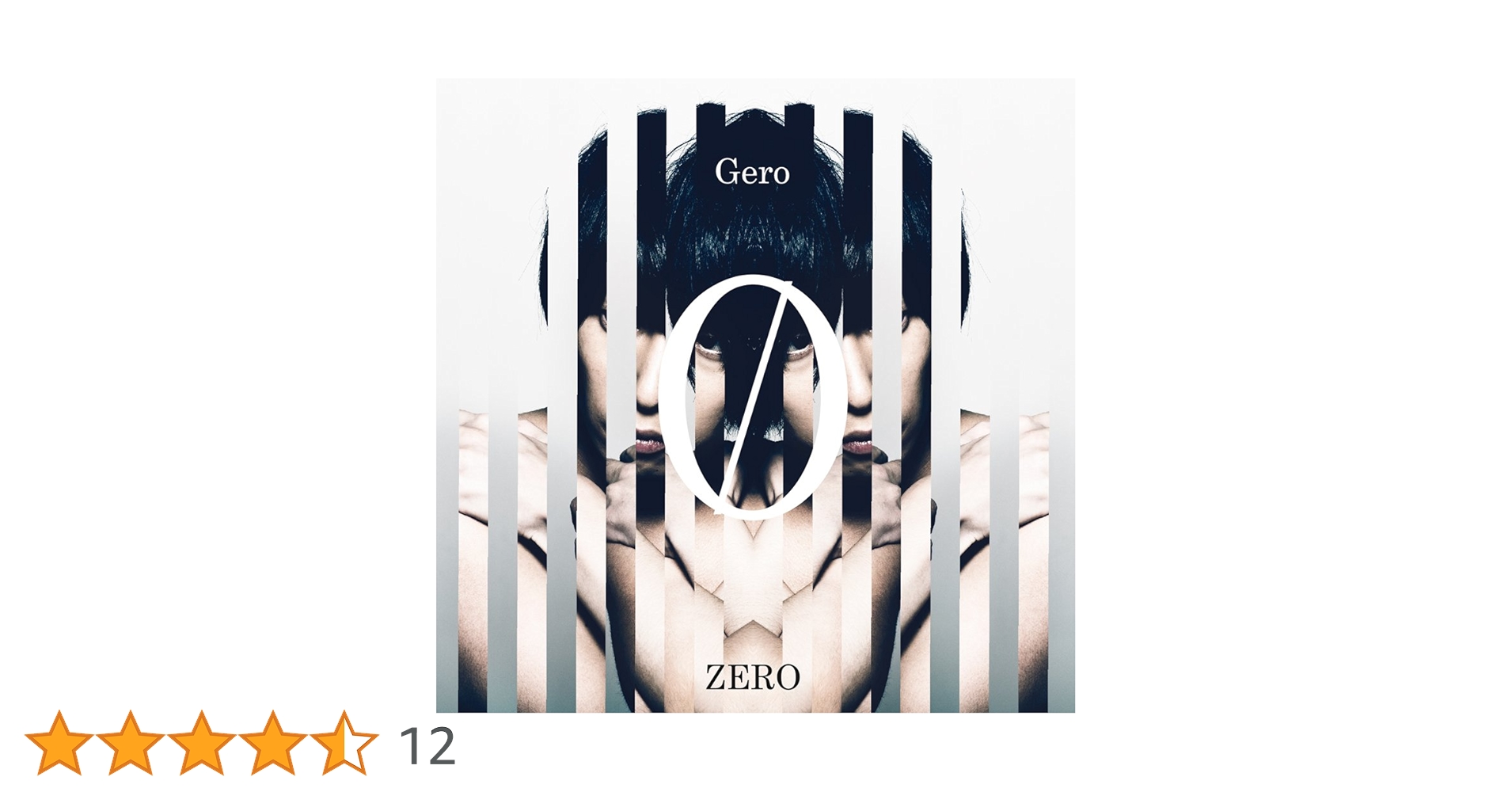 Gero CD アルバム まとめ売り Amazon | Gero 10周年記念アルバム THE ORIGIN(初回限定盤A CD+