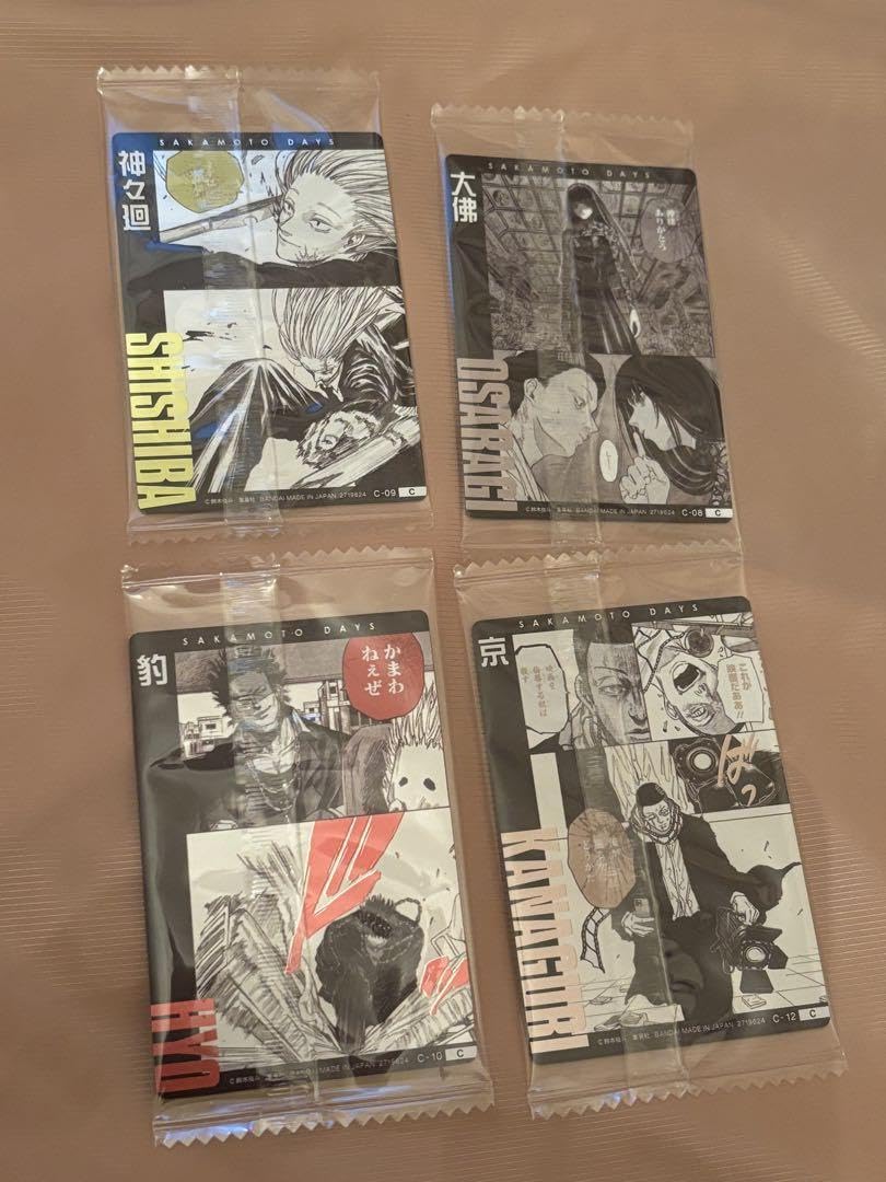サカモトデイズ サカデイ ウエハース 神々廻 sp 37点 Amazon.co.jp: SAKAMOTO DAYS サカモトデイズ ウエハース 神々廻