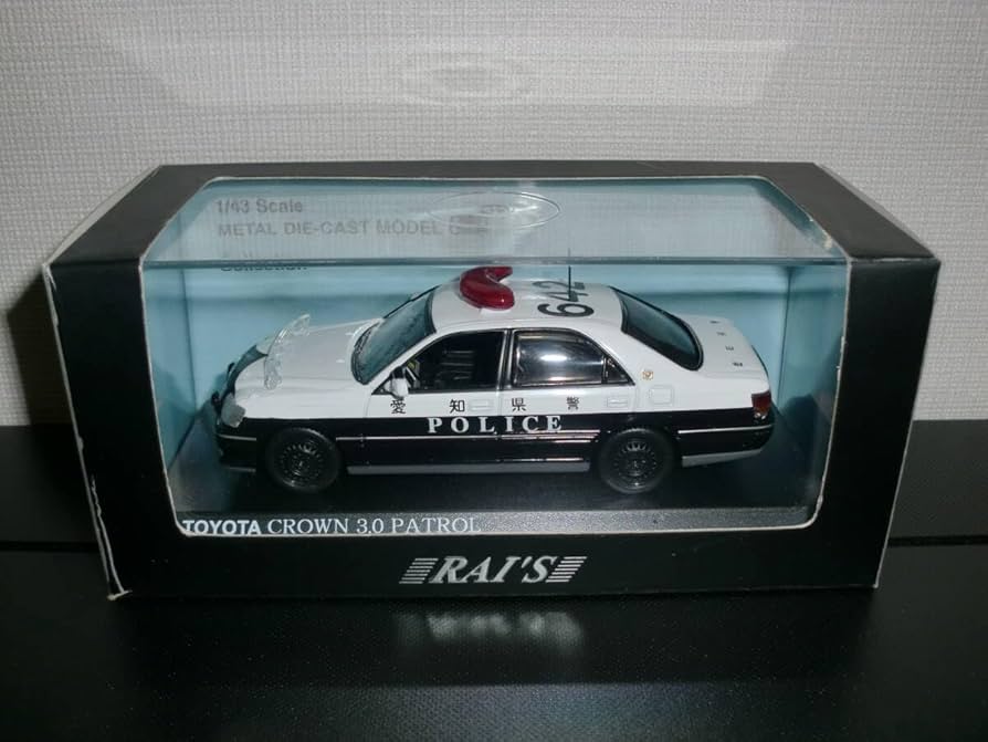 RAI'S 警察車両 RAI'S|レイズ 1/43 警察車両の違いについて ｜カートイワークス