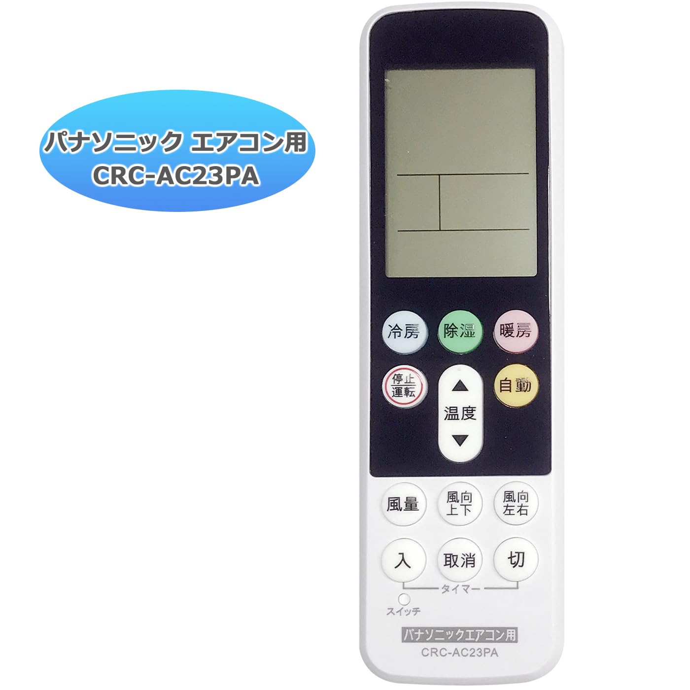 Amazon.co.jp: オーディオファン パナソニック専用 エアコン リモコン