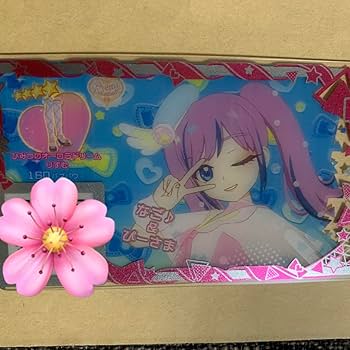 アイプリバース 引退品 プリフォト Amazon.co.jp: ひみつのアイプリ アイプリバース プリフォト 1枚