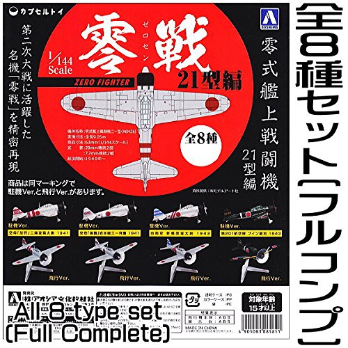 零式艦上戦闘機 全巻セット 零式艦上戦闘機 全巻セット Amazon.co.jp