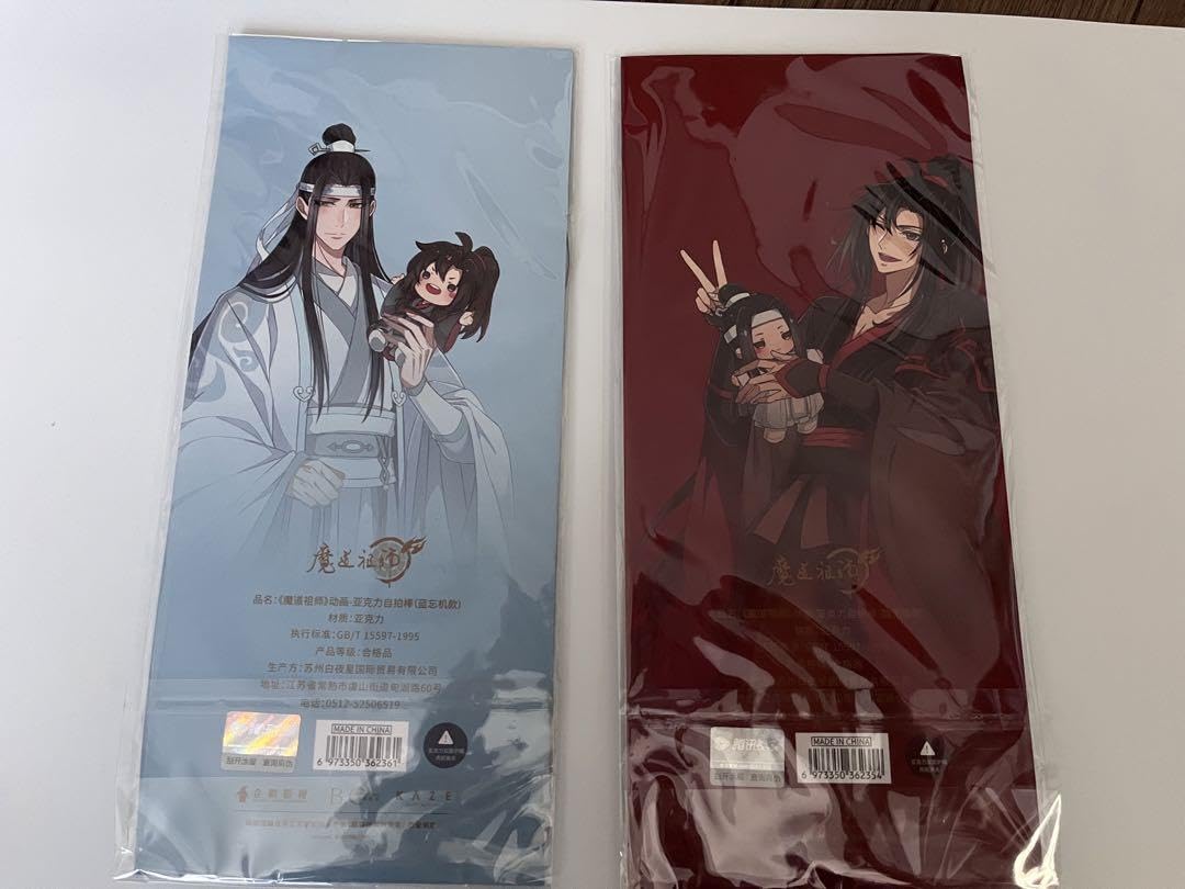 魔道祖師　自撮り棒　アクリルスタンド Amazon | 魔道祖師 忘羨 アクリルスタンド 自撮り棒 | ノーブランド品