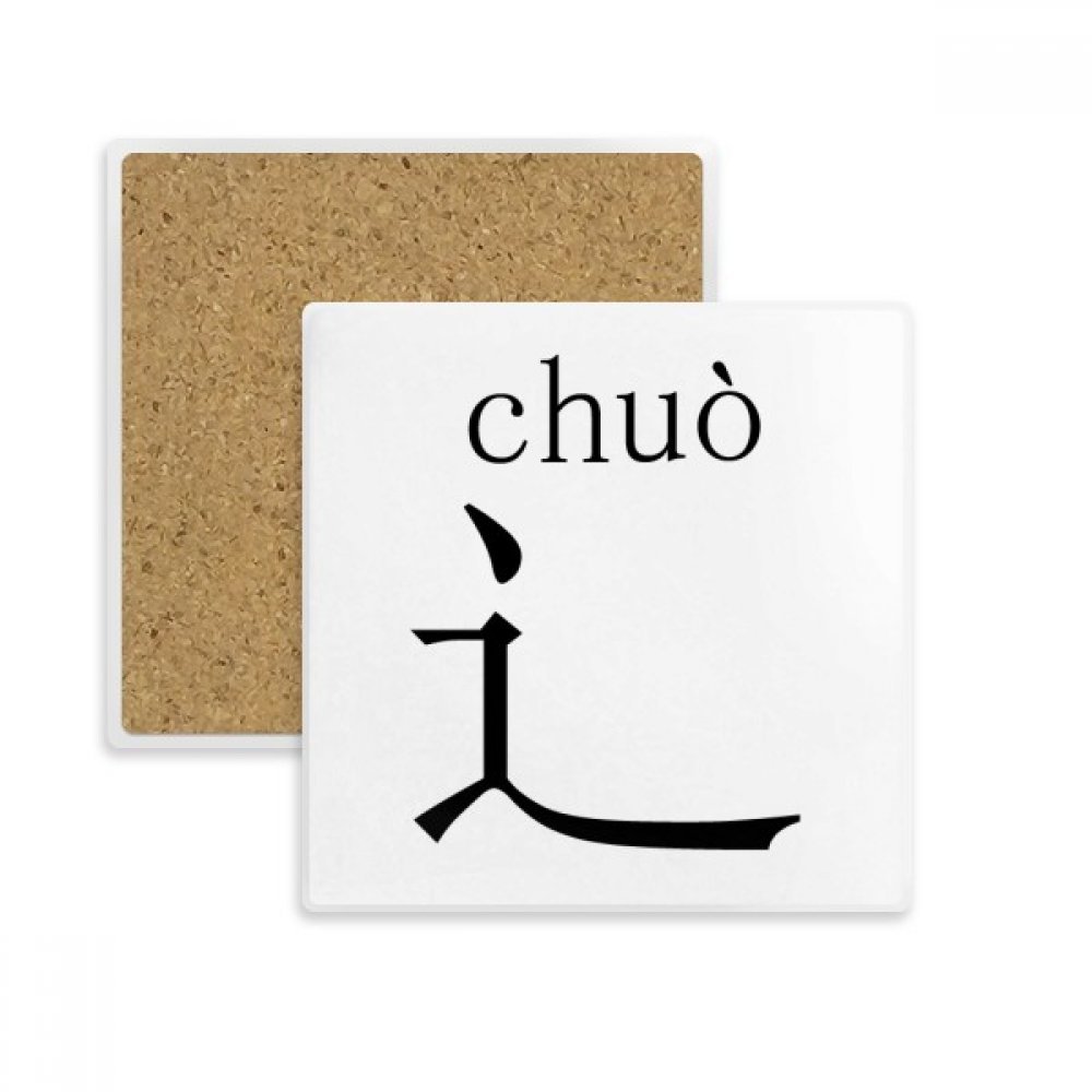 Coaster en pierre absorbante motif chinois une idée cadeau originale pour verre