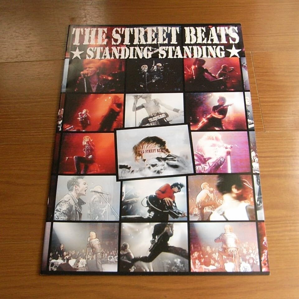 Amazon.co.jp: ザストリートビーツ THE STREET BEATS standing