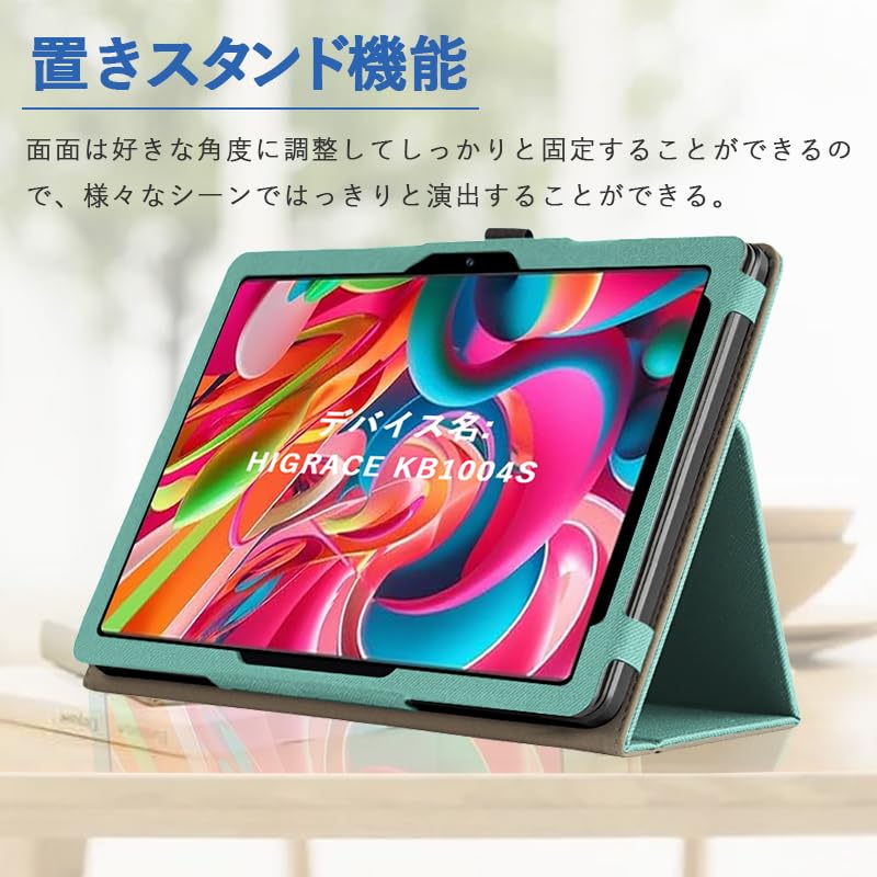 Amazon.co.jp: For HiGrace KB1004S 専用ケース HiGrace タブレット