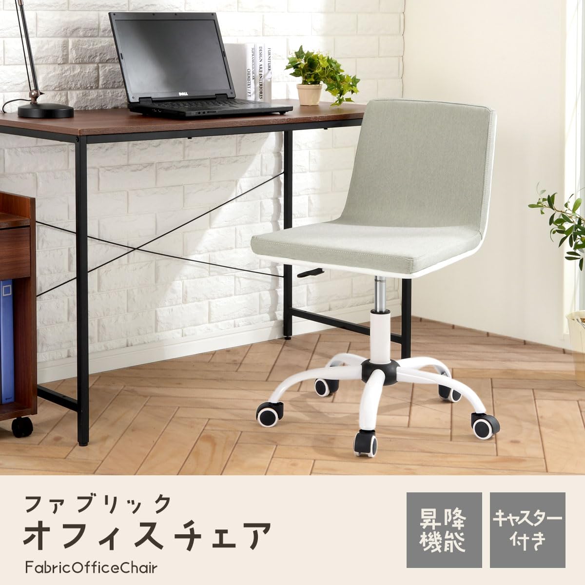 Amazon.co.jp: ぼん家具 オフィスチェア コンパクト デスクチェア 肘