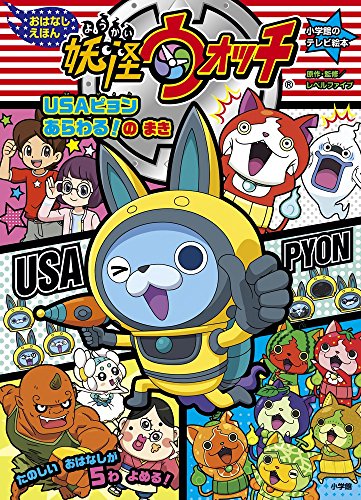 イナウサの迷場面 ベイダーモード ニコニコ動画