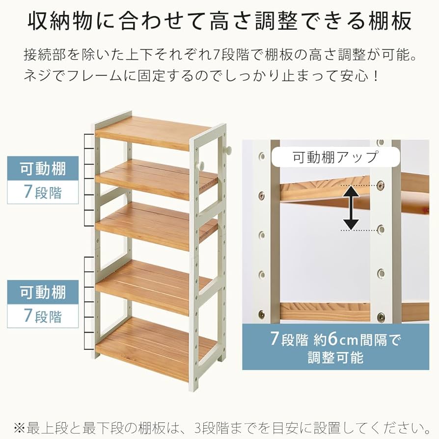 Amazon｜ぼん家具 オープンラック 木製 5段 幅44.9×奥行28×高さ